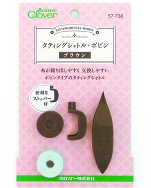 画像2: Clover(クロバー) タティングシャトル・ボビン (2)
