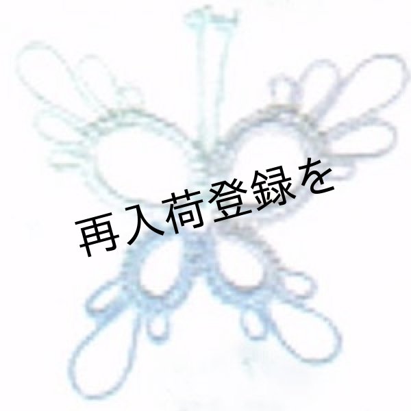 画像2: Lizbeth(リズベス）レース糸　Mix　Size80 Col.185 【Artic Waters】 (2)