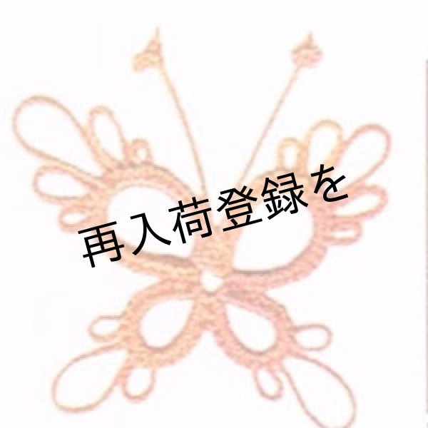 画像2: Lizbeth(リズベス）レース糸　Mix　Size80 Col.183 【Coral Splash】 (2)