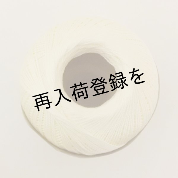 画像2: ダルマレース糸 ＃30 葵 【2】 (2)