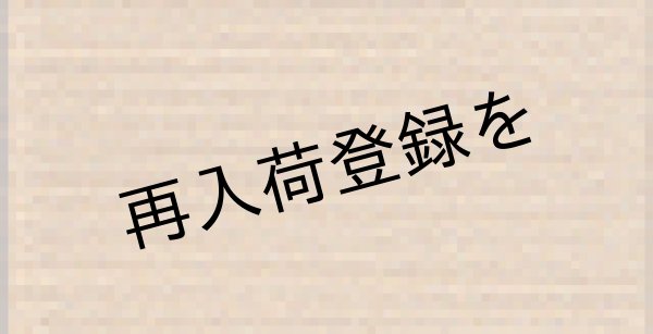 画像2: Lizbeth(リズベス)レース糸 単色 Size80 Col715 【Maple Butter】 (2)