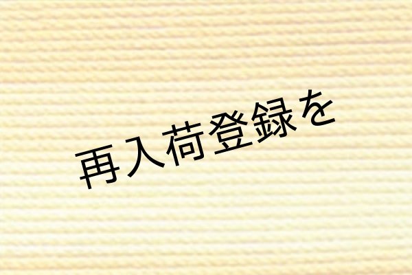 画像1: Lizbeth(リズベス）レース糸　Mix　Size80 Col.170  【Pineapple Parfait】 (1)