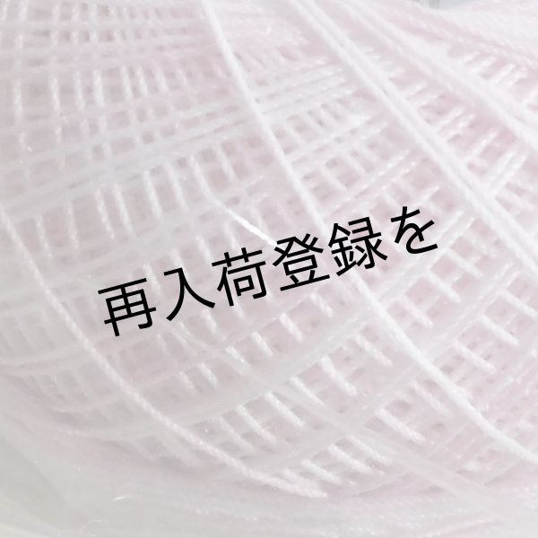 画像1: Lizbeth(リズベス）レース糸　Mix Col.189 Size20 【Pink Ice】 (1)