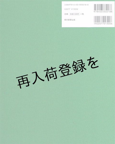 画像2: はじめてのモチーフ A to Z タティングレース (2)