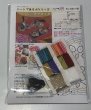 画像4: 【1/31入荷予定のご予約商品】【送料無料】横山祥子 オリジナルタティングキット ハートであそぶ　おひなさま (4)