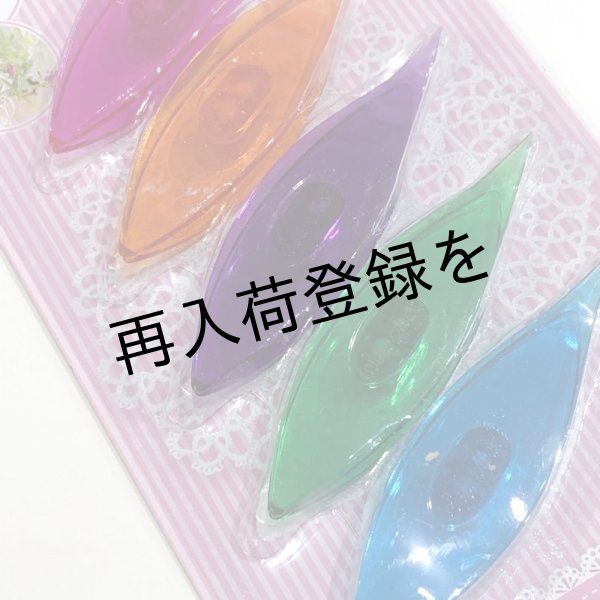 画像2: 【Sew Mate】角ありシャトル5個セット (2)