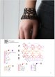画像7: 【再入荷】Nœud après nœud, la dentelle de frivolité – Lilas Joublot (7)