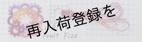 画像3: Lizbeth(リズベス)レース糸 Mix Col.139 Size40 【Fruit Fizz】 (3)