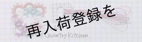 画像3: Lizbeth(リズベス)レース糸 Mix  Size40 Col.160  【Country Kitchen】 (3)