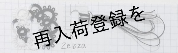 画像3: Lizbeth(リズベス）レース糸　Mix　Size80 Col.148  【Black to white 】 (3)