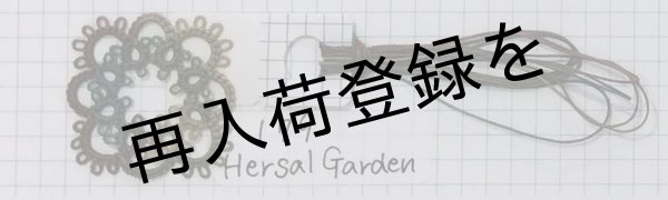 画像3: Lizbeth(リズベス）レース糸　Mix Col.179 Size40　【Herbal Garden】 (3)