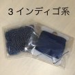 画像3: 【送料無料】TTGオリジナルキット【コサージュ Pepi 】 (3)
