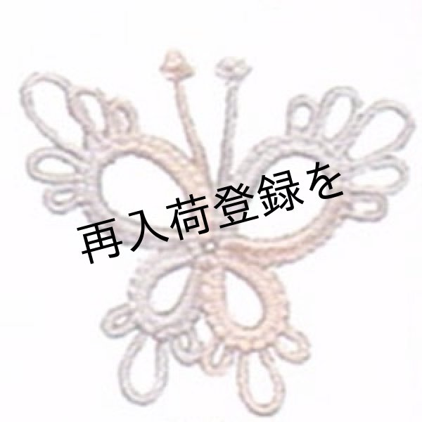 画像2: Lizbeth(リズベス)レース糸 Mix Col.114 Size40 【Sea Shells】 (2)