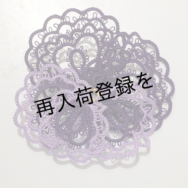 画像1: 【送料無料】Aphyu モダンガールのタッチング 【パンジー】キット (1)