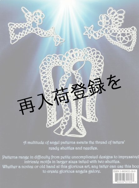 画像2: 【再入荷】A Host of Angles (2)