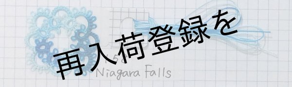 画像3: Lizbeth(リズベス）レース糸　Mix Col.158　Size40 【Niagara　Falls】 (3)