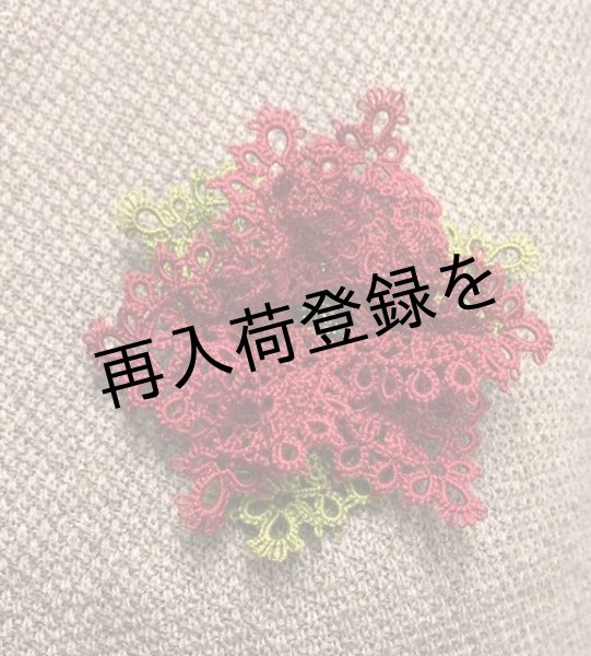 画像1: 【送料無料】【古書再現アレンジ】ポインセチアのブローチ (1)