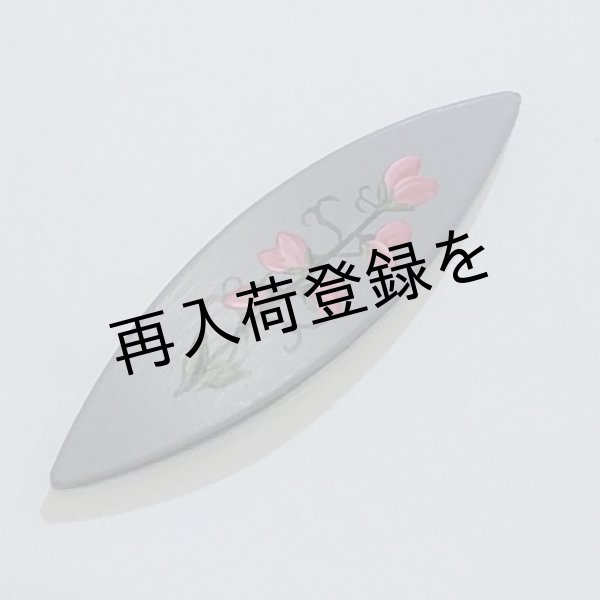 画像1: イギリス・Sweet Pea シャトル (1)