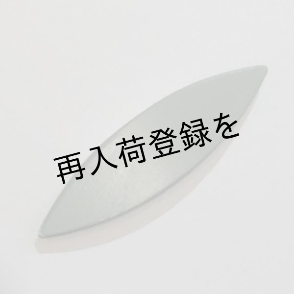 画像3: イギリス・Sweet Pea シャトル (3)