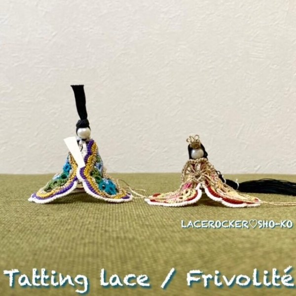 画像1: 【1/31入荷予定のご予約商品】【送料無料】横山祥子 オリジナルタティングキット ハートであそぶ　おひなさま (1)