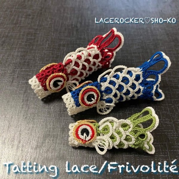 画像2: 【送料無料】横山祥子先生　オリジナルタティングキット　【こいのぼり】 (2)