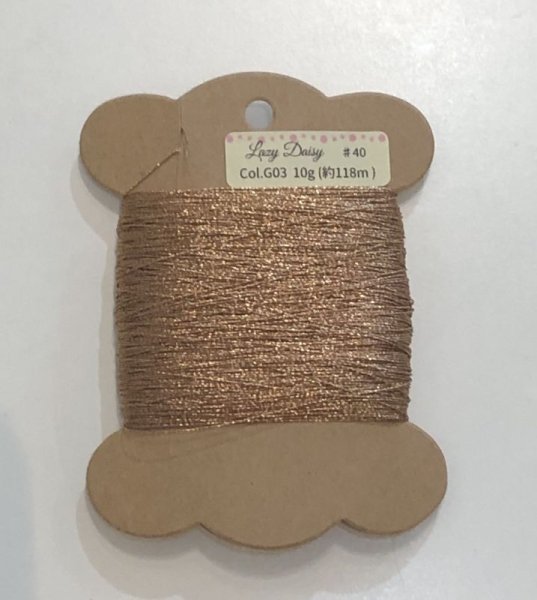 画像1: Lazy Daisy ラメ糸　＃40　ゴールド【3】(ブロンズ）10g (1)