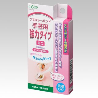 Clover(クロバー) ビーズ針