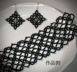 画像2: Lazy Daisy ラメ糸　＃40　ダーク【1】ブラック 10g (2)