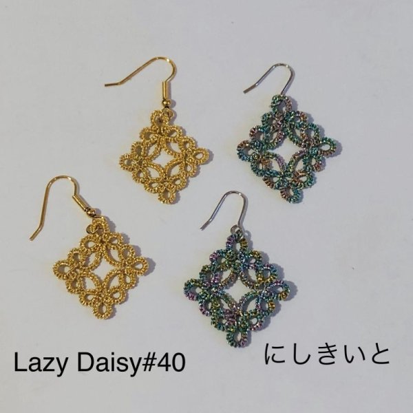 画像2: Lazy Daisy ラメ糸　＃40　ゴールド【2】10g (2)