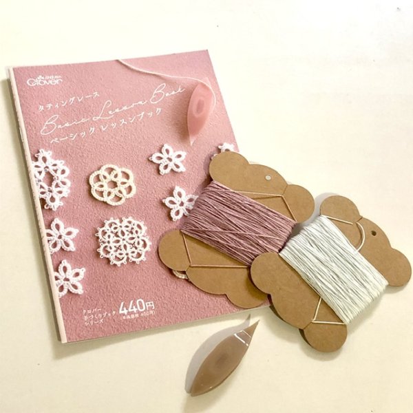 画像2: 全くはじめてさんのタティングレース体験店頭レッスンご予約 (2)