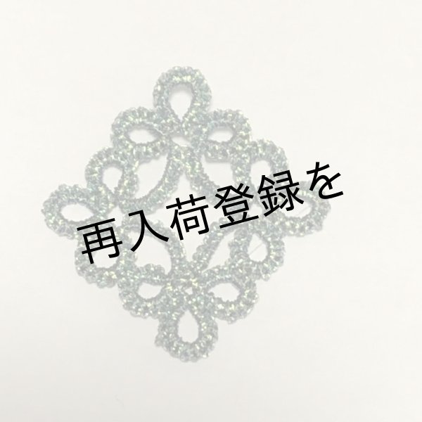 画像3: Calaisラメ糸　3S　Col.43(淡い緑） (3)