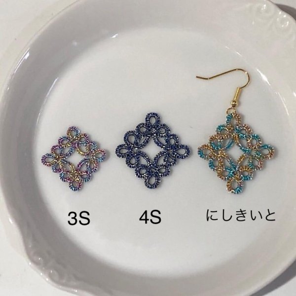 画像4: Calaisラメ糸　FS　Col.21(旧4S-42 )（明るいコパー） (4)