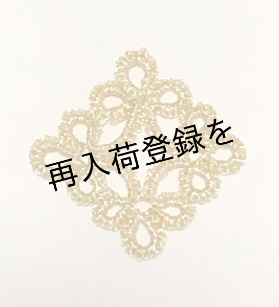 画像3: Calaisラメ糸　3S　Col.1A(明るいゴールド） (3)