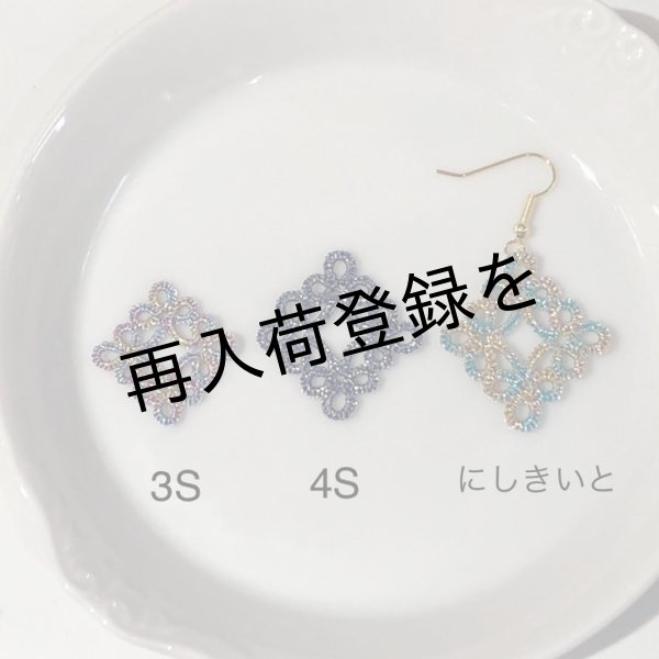 画像4: Calaisラメ糸　3S　Col.43(淡い緑） (4)