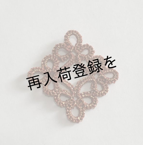 画像3: Calaisラメ糸　FS　Col.21(旧4S-42 )（明るいコパー） (3)