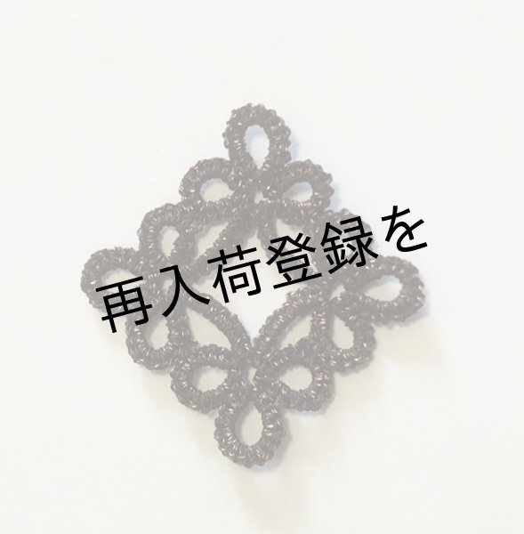 画像3: Calaisラメ糸　3S　Col.17(ダークブラウン） (3)