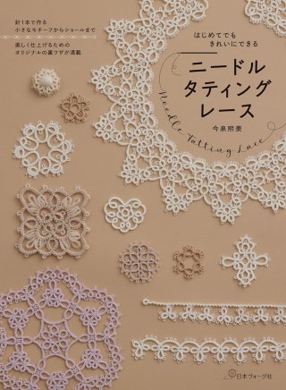 和書