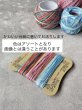 画像2: 【8/10ごろ発送予定】【送料無料】Room of Tatters平山先生　アソートカラー「タティングレースの優雅な金魚」 (2)