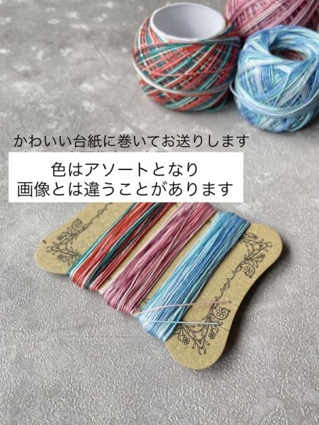 画像2: 【8/10ごろ発送予定】【送料無料】Room of Tatters平山先生　アソートカラー「タティングレースの優雅な金魚」 (2)