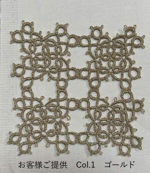 画像6: 【送料無料】古書再現アレンジ　ラメ糸のサコッシュカバー(サコッシュは付きません） (6)