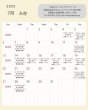 画像1: レッスンスケジュール　2025年7月8月 (1)