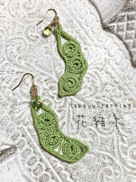 画像1: 【7/26入荷予定】【送料無料】ROOM OF TATTERS平山先生【夏のおともに〜tatting枝豆】ピアス(イヤリング)キット (1)