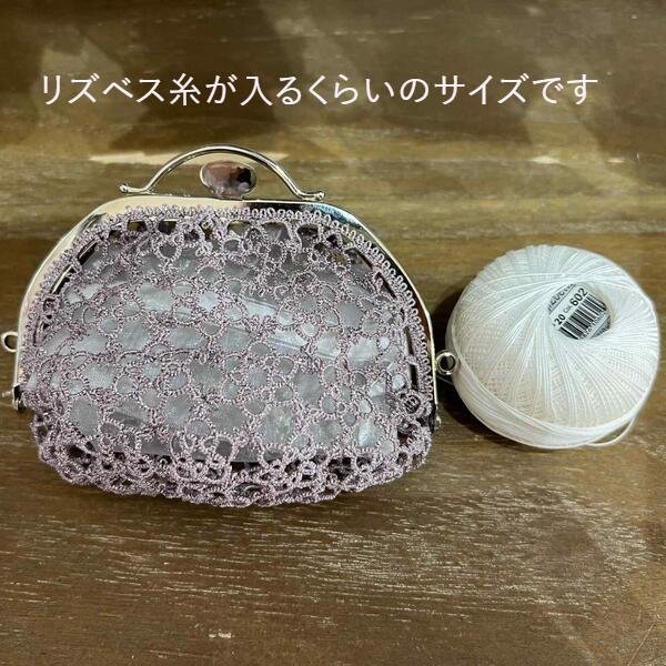 画像3: 【送料無料】井川先生オリジナルキット『パーティーバッグみたいながまぐち』口金レシピセット（糸は付きません） (3)