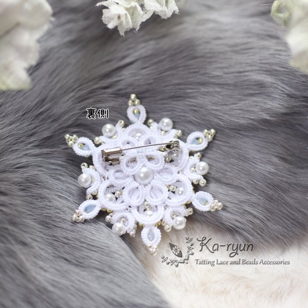 画像2: 【11月末ごろ入荷予定】【送料無料】Ka-ryun オリジナルタティングキット【雪華のブローチ】 (2)