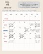 画像2: レッスンスケジュール　2025年12月・2026年1月 (2)