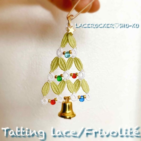 画像1: 【12/6入荷予定】【送料無料】横山先生　ポイント動画付キット「クルーニーリーフとビーズのツリー」 (1)