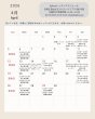 画像2: レッスンスケジュール　2026年3月〜5月 (2)