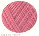 126　タフィーピンク