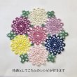 画像4: 【数量限定品】【当店限定レシピプレゼント付き】　オリムパス金票40番レース糸カラーパレット【メーダ・プリマヴェージ】 (4)