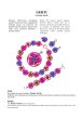 画像7: 【6月末ごろ入荷予定のご予約商品】【新刊】 "Tatting Stories – Being a Woman."(Iwona Zajdel) (7)